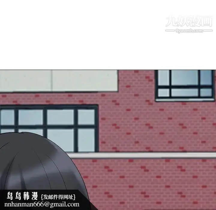 漫画《心机女教授》第25话第58张图
