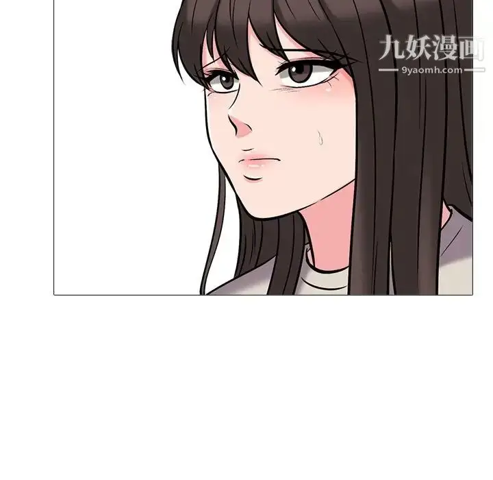 漫画《心机女教授》第25话第69张图