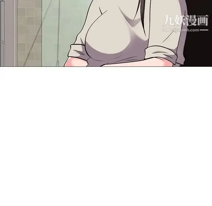 漫画《心机女教授》第25话第77张图