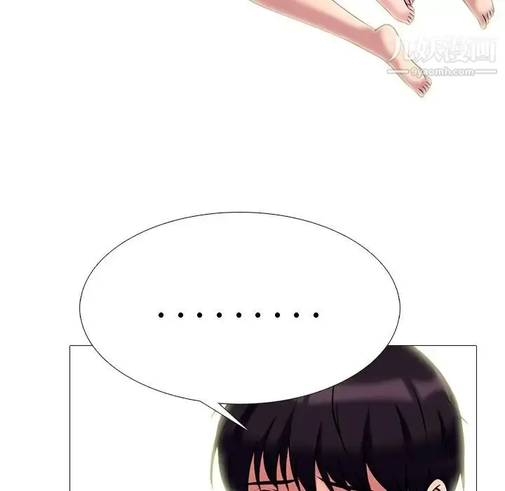 漫画《心机女教授》第66话第11张图