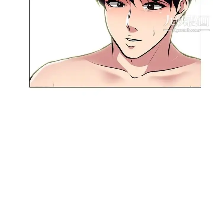 漫画《心机女教授》第66话第12张图