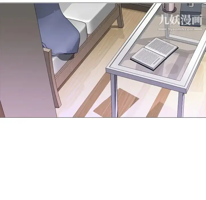 漫画《心机女教授》第66话第15张图