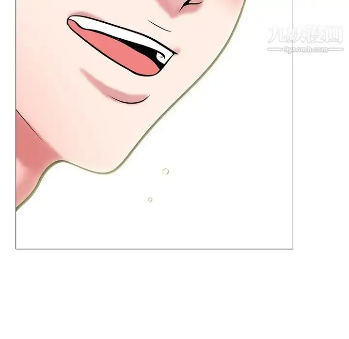 漫画《心机女教授》第66话第29张图