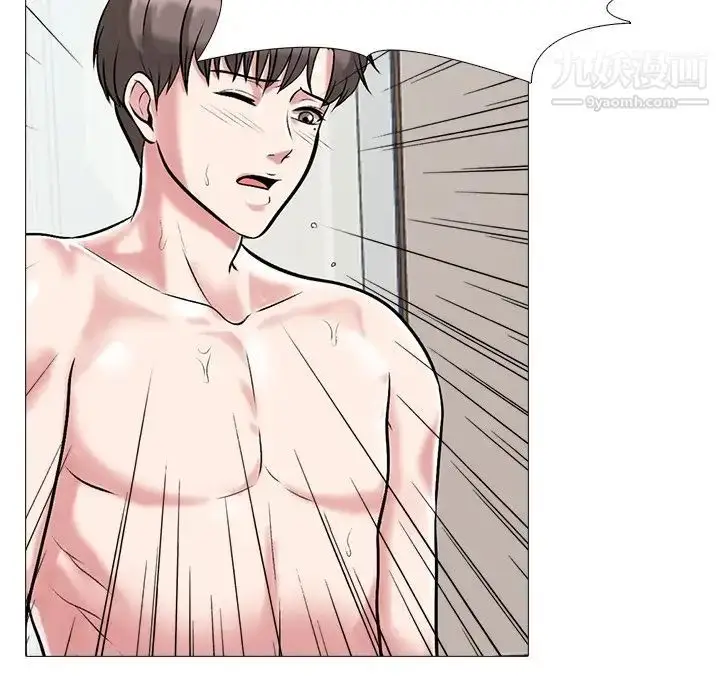 漫画《心机女教授》第66话第32张图