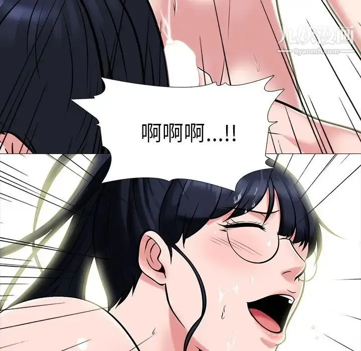 漫画《心机女教授》第66话第35张图