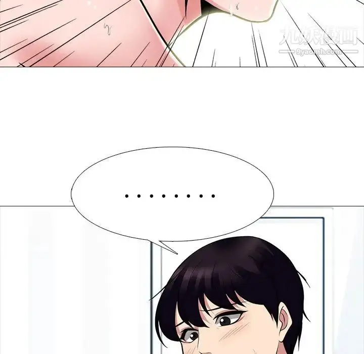漫画《心机女教授》第66话第36张图