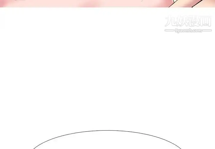 漫画《心机女教授》第66话第4张图