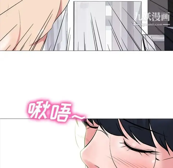 漫画《心机女教授》第66话第48张图