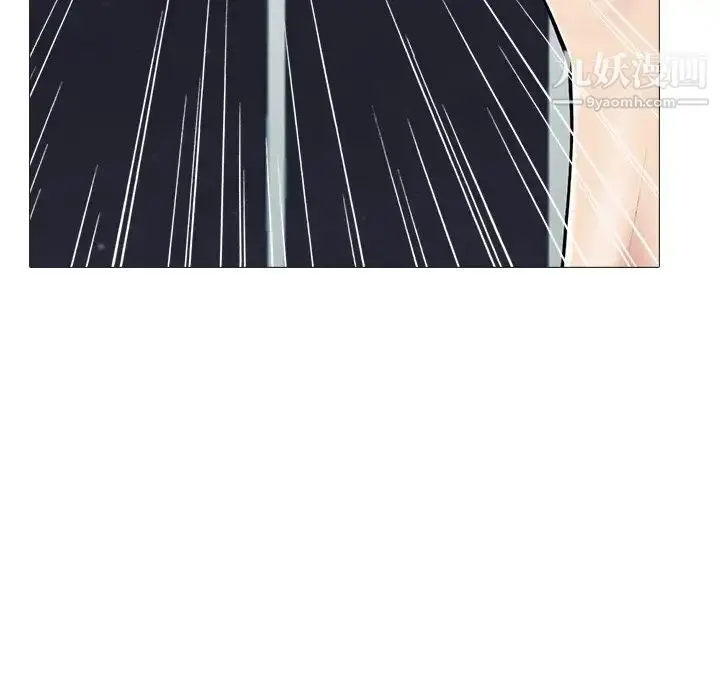 漫画《心机女教授》第66话第52张图