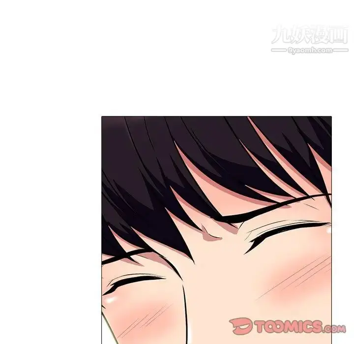 漫画《心机女教授》第66话第58张图