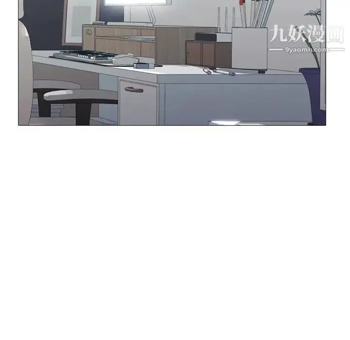 漫画《心机女教授》第66话第61张图