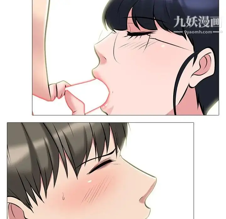 漫画《心机女教授》第66话第67张图
