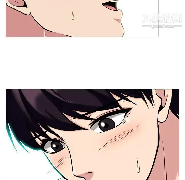 漫画《心机女教授》第66话第68张图