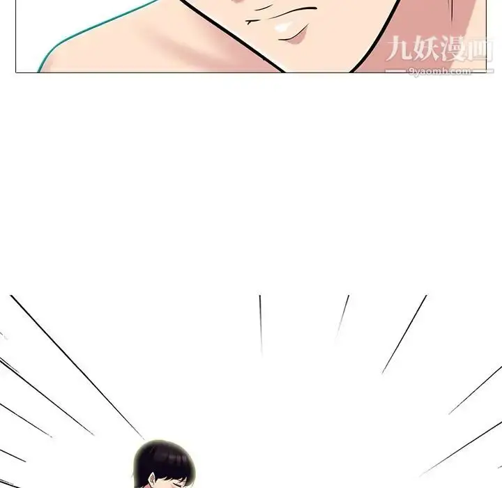 漫画《心机女教授》第66话第69张图