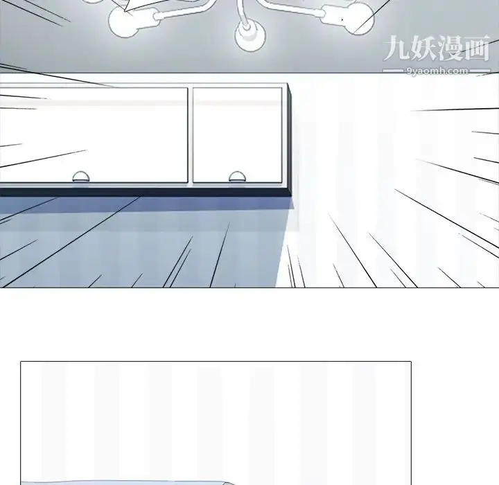 漫画《心机女教授》第66话第72张图