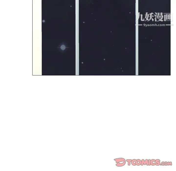 漫画《心机女教授》第66话第74张图
