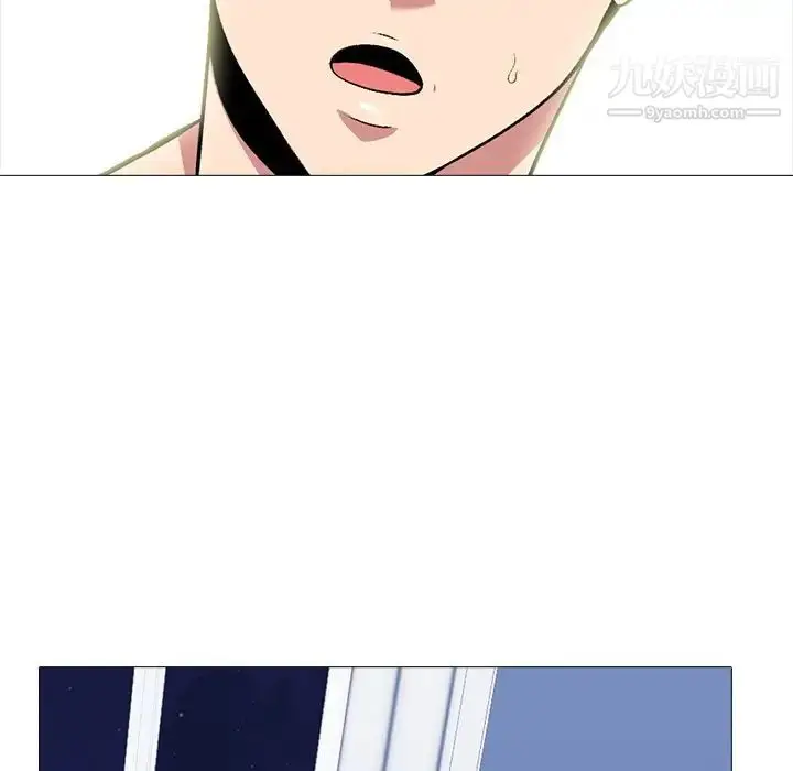 漫画《心机女教授》第66话第84张图