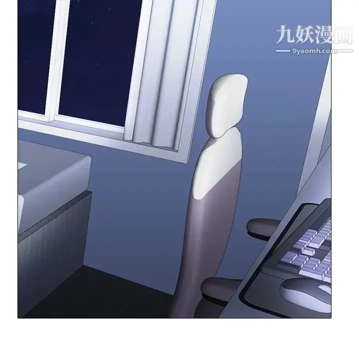 漫画《心机女教授》第66话第85张图