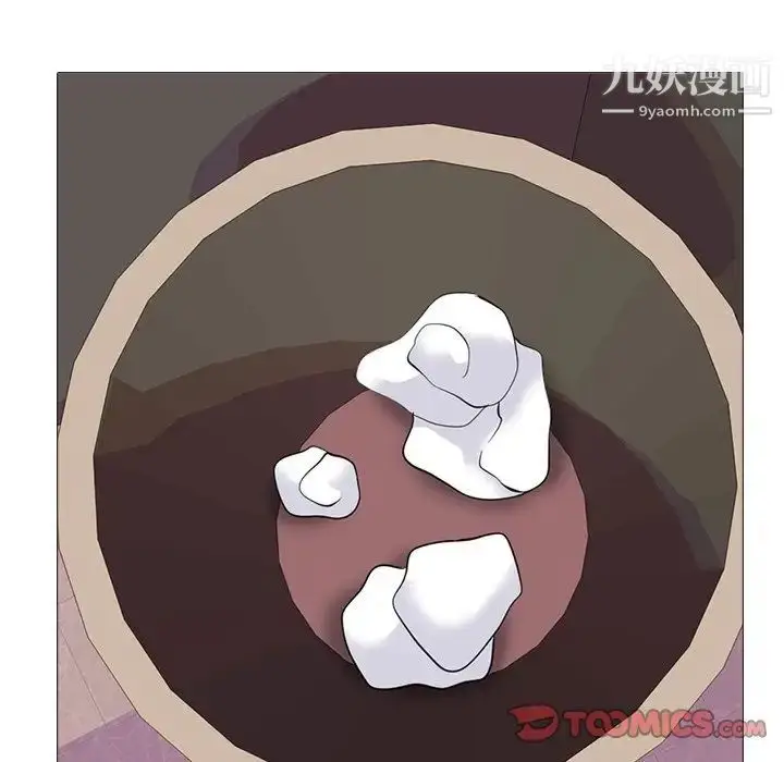 漫画《心机女教授》第66话第86张图