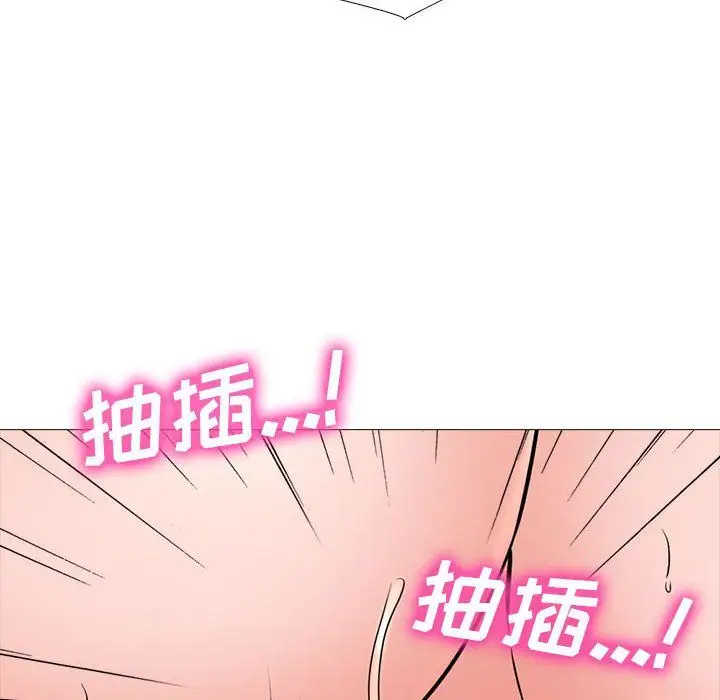 漫画《心机女教授》第141话第112张图