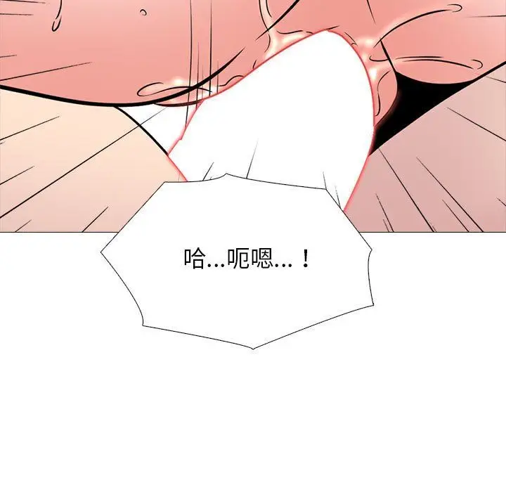 漫画《心机女教授》第141话第113张图