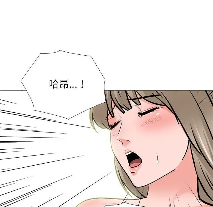 漫画《心机女教授》第141话第114张图