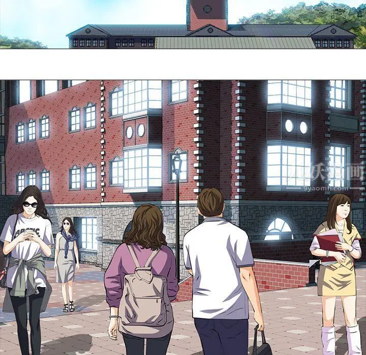 漫画《心机女教授》第141话第13张图