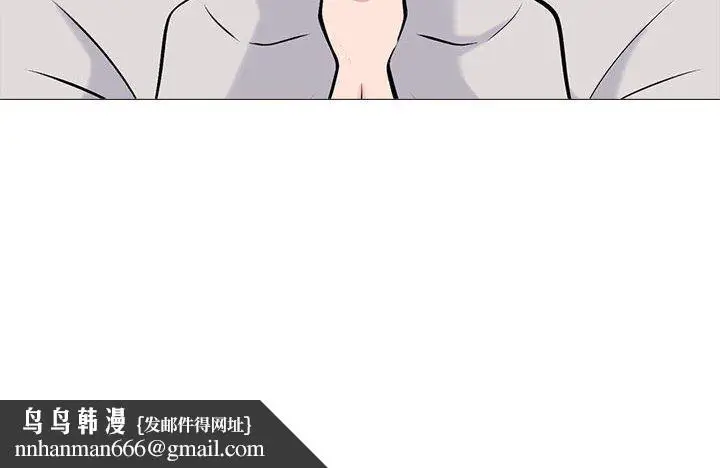漫画《心机女教授》第141话第134张图