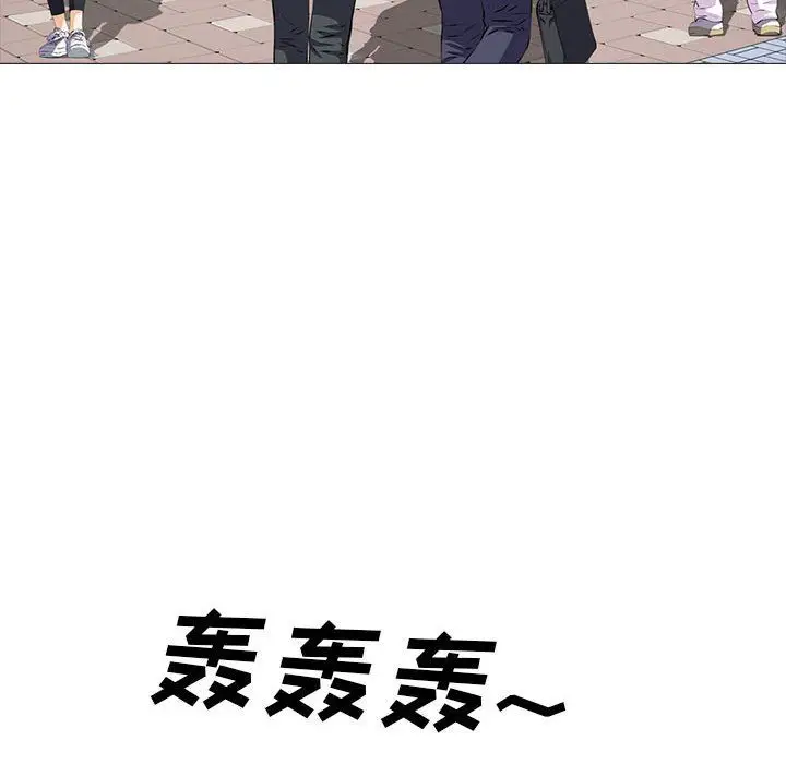 漫画《心机女教授》第141话第14张图