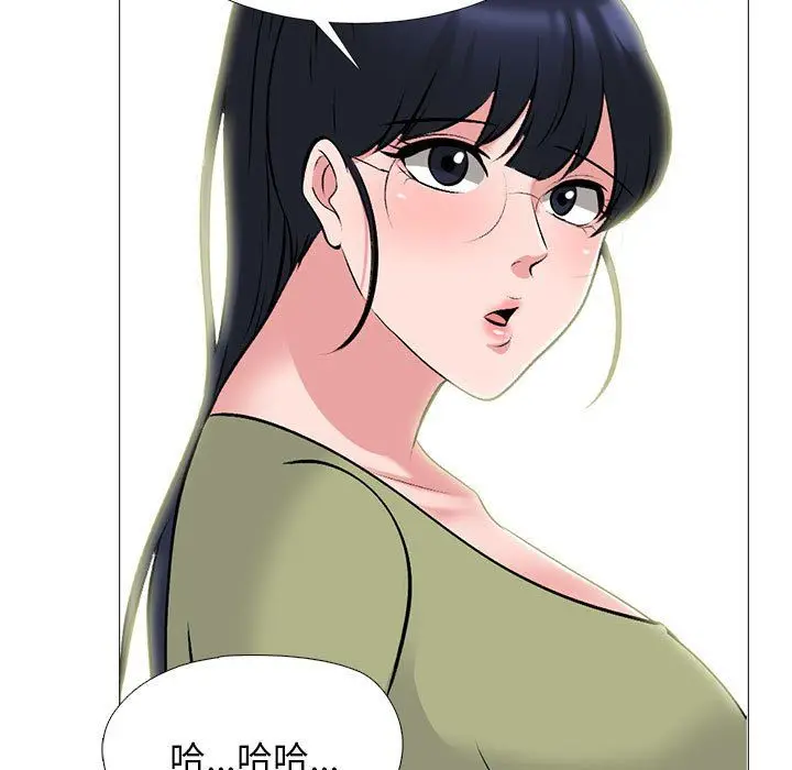 漫画《心机女教授》第141话第47张图