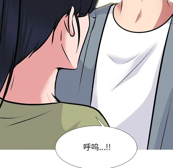 漫画《心机女教授》第141话第53张图