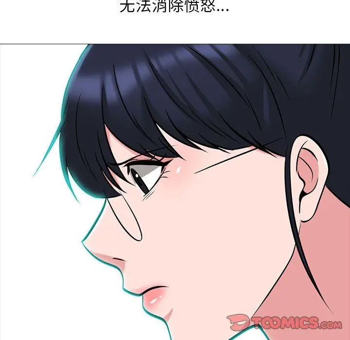 漫画《心机女教授》第141话第57张图
