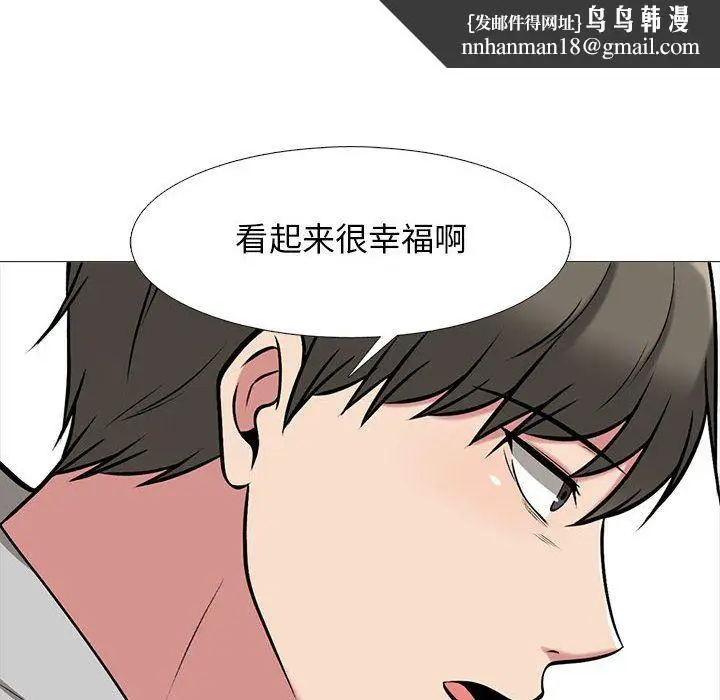 漫画《心机女教授》第141话第68张图
