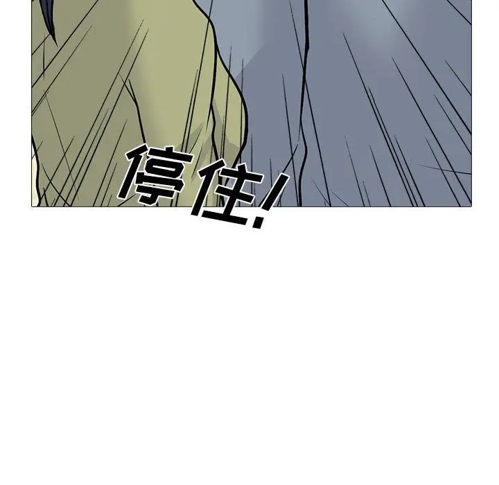 漫画《心机女教授》第141话第83张图
