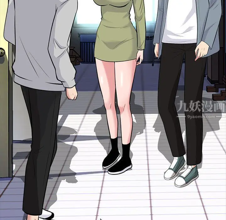 漫画《心机女教授》第141话第97张图