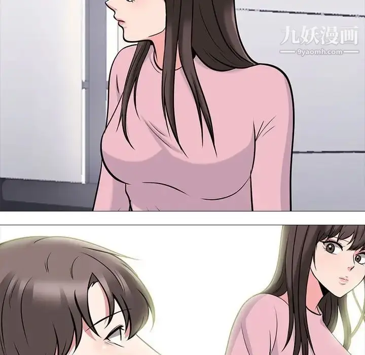 漫画《心机女教授》第86话第109张图