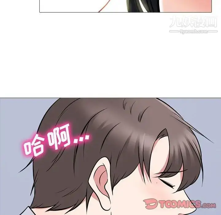 漫画《心机女教授》第86话第18张图