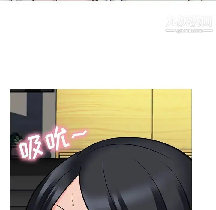 漫画《心机女教授》第86话第25张图