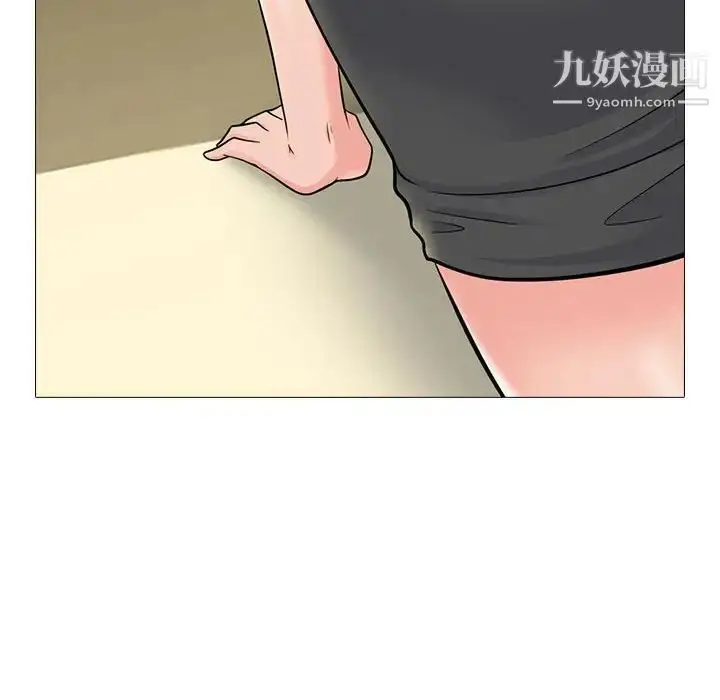 漫画《心机女教授》第86话第28张图