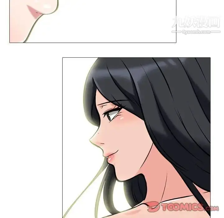 漫画《心机女教授》第86话第34张图