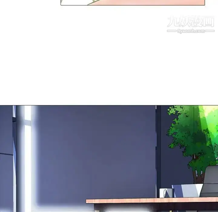 漫画《心机女教授》第86话第35张图