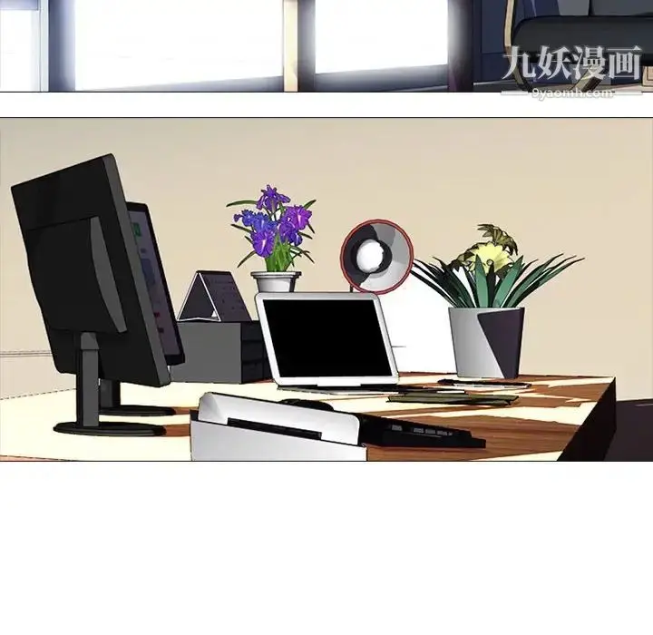 漫画《心机女教授》第86话第36张图