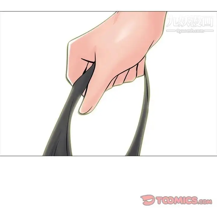 漫画《心机女教授》第86话第42张图