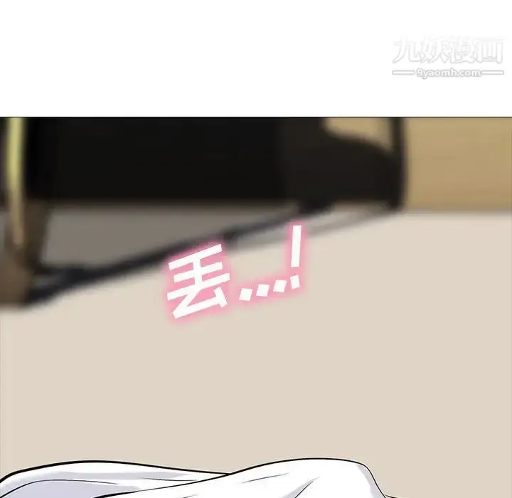 漫画《心机女教授》第86话第43张图
