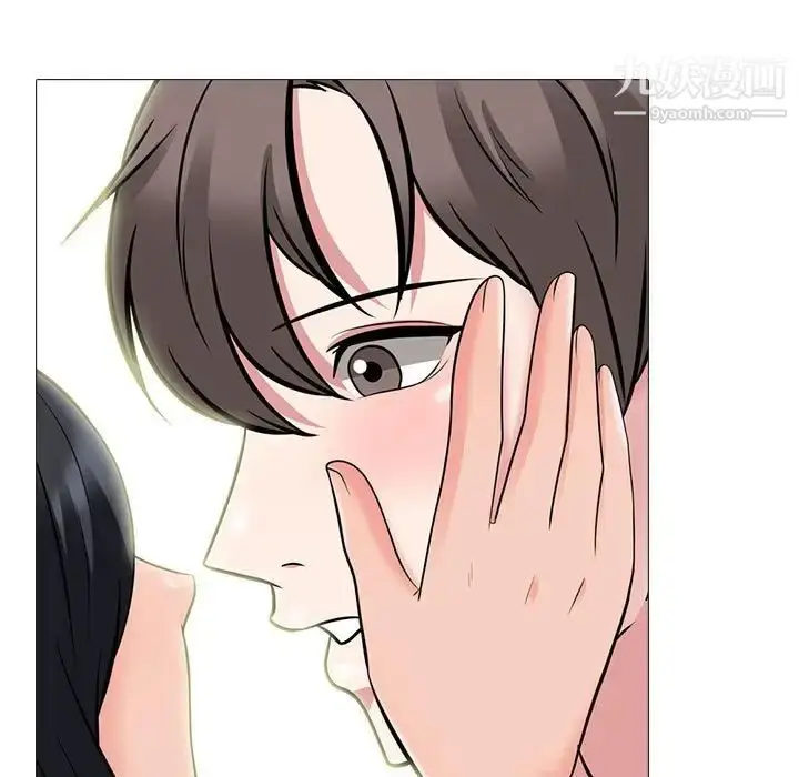 漫画《心机女教授》第86话第49张图