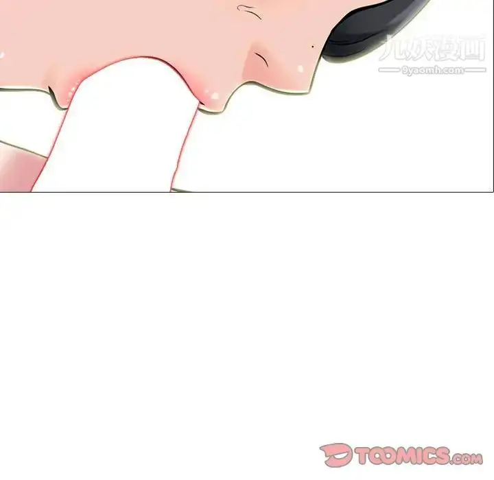 漫画《心机女教授》第86话第6张图