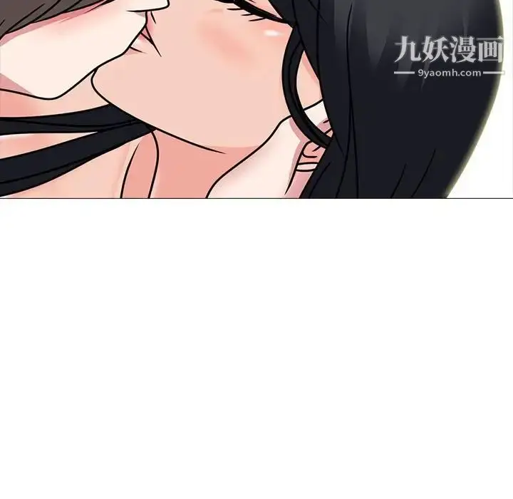 漫画《心机女教授》第86话第63张图