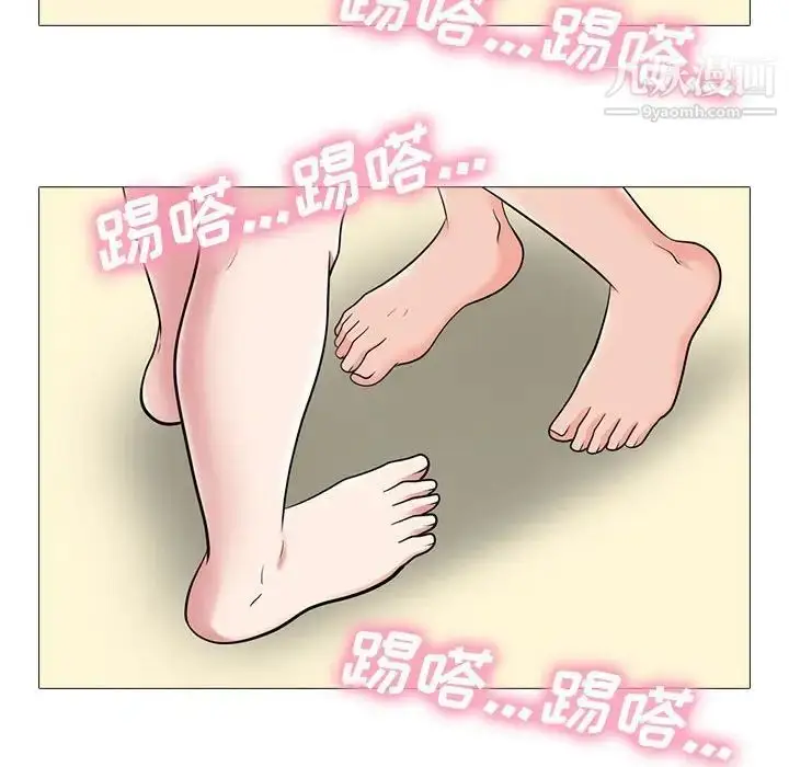 漫画《心机女教授》第86话第68张图