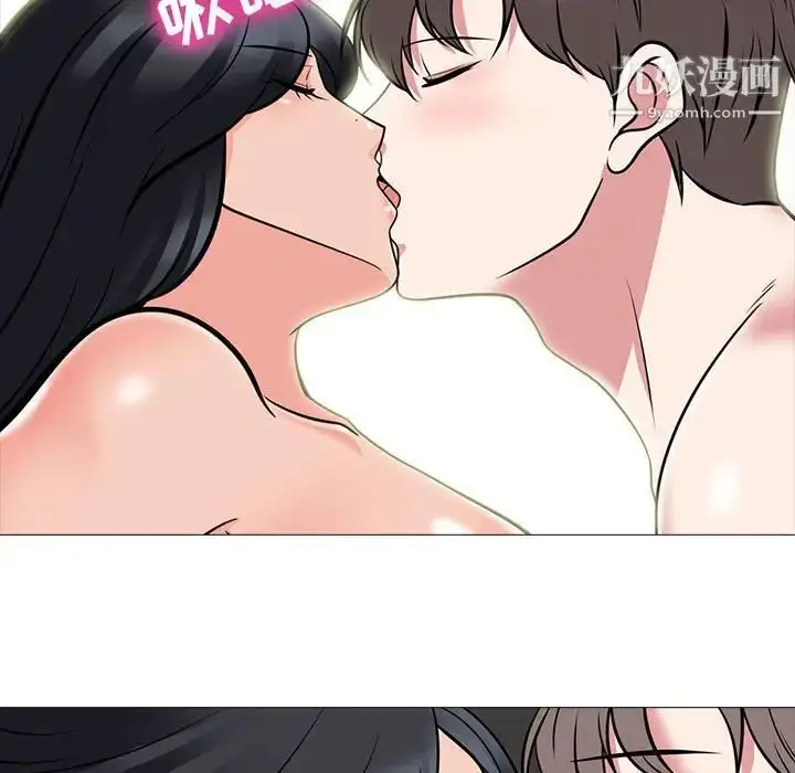 漫画《心机女教授》第86话第71张图