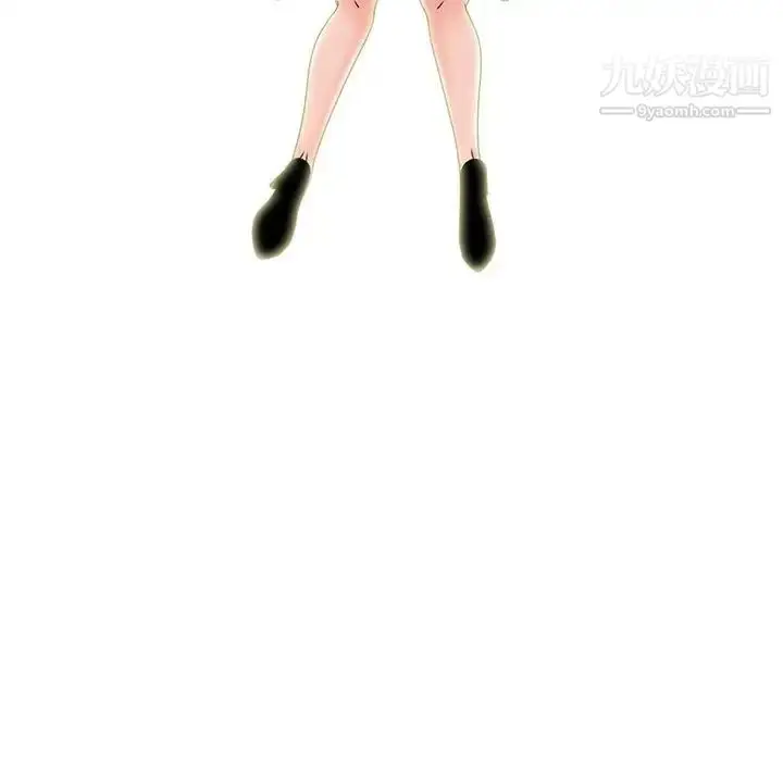 漫画《心机女教授》第86话第8张图